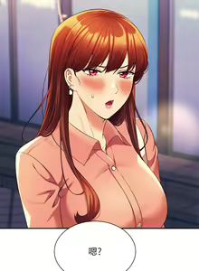 Page 1468 of 誰說理組沒正妹？ 1-50 - preview thumbnail