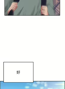 Page 1478 of 誰說理組沒正妹？ 1-50 - preview thumbnail