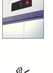 Page 1483 of 誰說理組沒正妹？ 1-50 - preview thumbnail