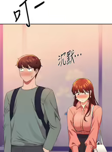 Page 1486 of 誰說理組沒正妹？ 1-50 - preview thumbnail