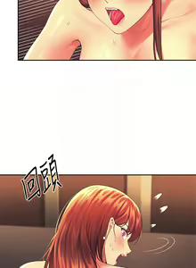 Page 1535 of 誰說理組沒正妹？ 1-50 - preview thumbnail