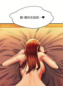Page 1536 of 誰說理組沒正妹？ 1-50 - preview thumbnail