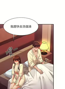 Page 1576 of 誰說理組沒正妹？ 1-50 - preview thumbnail