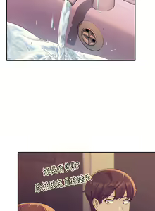 Page 1578 of 誰說理組沒正妹？ 1-50 - preview thumbnail