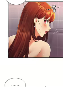 Page 1584 of 誰說理組沒正妹？ 1-50 - preview thumbnail