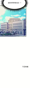 Page 1593 of 誰說理組沒正妹？ 1-50 - preview thumbnail