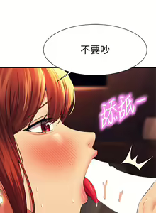 Page 1622 of 誰說理組沒正妹？ 1-50 - preview thumbnail