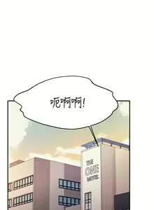 Page 1623 of 誰說理組沒正妹？ 1-50 - preview thumbnail