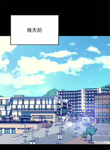 Page 1640 of 誰說理組沒正妹？ 1-50 - preview thumbnail