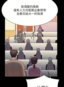 Page 1642 of 誰說理組沒正妹？ 1-50 - preview thumbnail