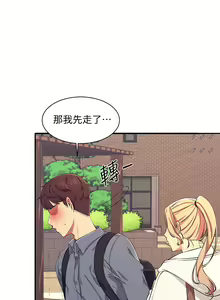 Page 170 of 誰說理組沒正妹？ 1-50 - preview thumbnail