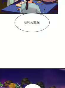 Page 1721 of 誰說理組沒正妹？ 1-50 - preview thumbnail