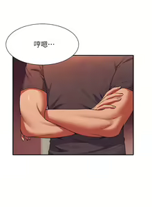 Page 1722 of 誰說理組沒正妹？ 1-50 - preview thumbnail