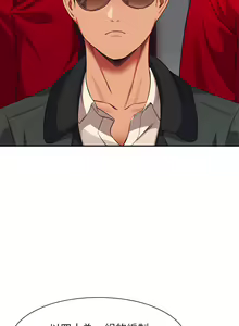 Page 1732 of 誰說理組沒正妹？ 1-50 - preview thumbnail