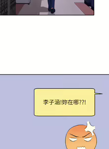 Page 1748 of 誰說理組沒正妹？ 1-50 - preview thumbnail