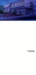 Page 1752 of 誰說理組沒正妹？ 1-50 - preview thumbnail