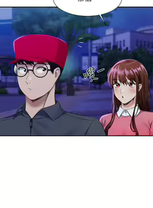 Page 1758 of 誰說理組沒正妹？ 1-50 - preview thumbnail
