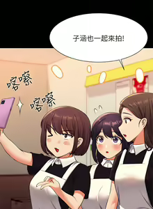 Page 1762 of 誰說理組沒正妹？ 1-50 - preview thumbnail