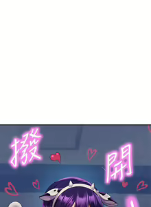 Page 1796 of 誰說理組沒正妹？ 1-50 - preview thumbnail