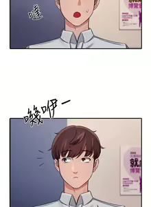 Page 316 of 誰說理組沒正妹？ 1-50 - preview thumbnail