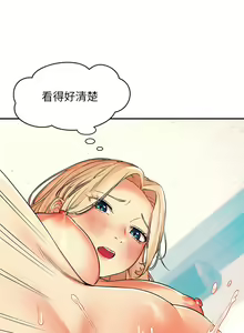 Page 476 of 誰說理組沒正妹？ 1-50 - preview thumbnail