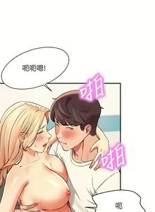 Page 477 of 誰說理組沒正妹？ 1-50 - preview thumbnail