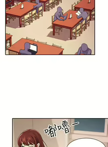 Page 507 of 誰說理組沒正妹？ 1-50 - preview thumbnail