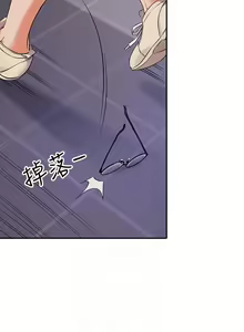 Page 528 of 誰說理組沒正妹？ 1-50 - preview thumbnail