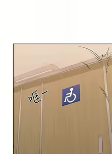 Page 55 of 誰說理組沒正妹？ 1-50 - preview thumbnail