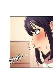 Page 570 of 誰說理組沒正妹？ 1-50 - preview thumbnail
