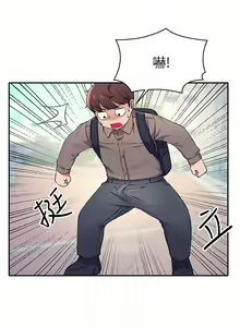 Page 676 of 誰說理組沒正妹？ 1-50 - preview thumbnail