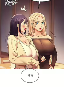 Page 728 of 誰說理組沒正妹？ 1-50 - preview thumbnail