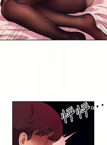 Page 769 of 誰說理組沒正妹？ 1-50 - preview thumbnail