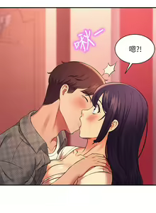 Page 770 of 誰說理組沒正妹？ 1-50 - preview thumbnail