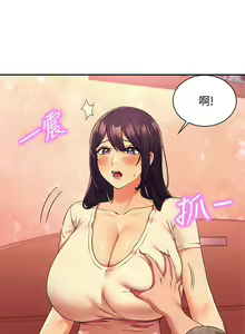 Page 772 of 誰說理組沒正妹？ 1-50 - preview thumbnail