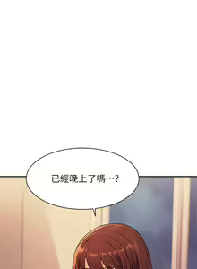 Page 866 of 誰說理組沒正妹？ 1-50 - preview thumbnail