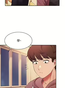 Page 874 of 誰說理組沒正妹？ 1-50 - preview thumbnail