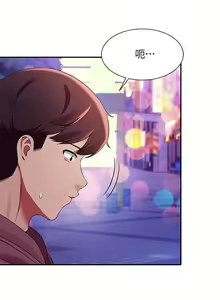 Page 885 of 誰說理組沒正妹？ 1-50 - preview thumbnail