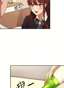 Page 898 of 誰說理組沒正妹？ 1-50 - preview thumbnail