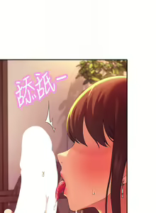 Page 962 of 誰說理組沒正妹？ 1-50 - preview thumbnail