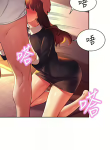 Page 966 of 誰說理組沒正妹？ 1-50 - preview thumbnail