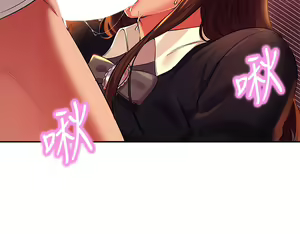 Page 967 of 誰說理組沒正妹？ 1-50 - preview thumbnail
