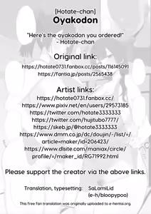 Page 8 of Oyakodon - preview thumbnail