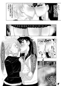 Page 80 of Teteko - preview thumbnail