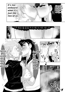 Page 84 of Teteko - preview thumbnail
