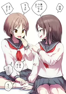 Tomodachi ni Fui o Tsukareru Futanari-chan — hentai manga cover on Fhentai