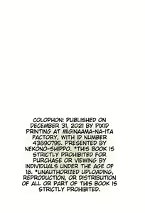 Page 26 of Imouto-chan wa Arawaretai!! 1 - preview thumbnail