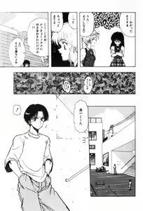 Page 15 of Funi Funi Hanjuku Musume - preview thumbnail