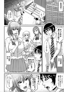 Page 44 of Uruwashi no Wife - preview thumbnail