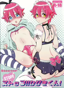 Stop!! Hibiki-kun! - hentai manga cover image